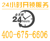 詳細講述怎樣制造缺齒-開鎖技術